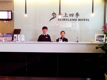  - Fairyland Hotel Dongfeng Square - Kunming