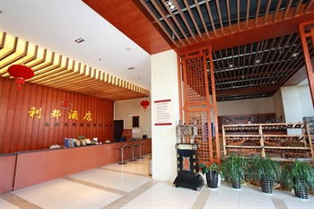  - Lidu Hotel - Kunming