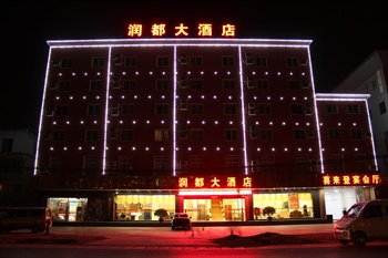  - The Kunming Run Hotel