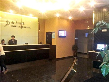  - Fairyland Hotel HaiYuan Road - Kunming