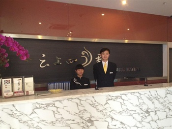  - Fairyland Hotel  Xinwen Road- Kunming