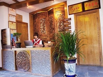 Reception Desk - Lijiang Fuxiang Hotel  