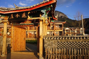  - Lijiang Lugu Lake Li water garden Inn