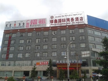  - Shangri-La Shun Xin Business  Hotel