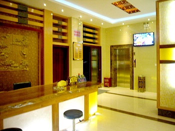 Lobby - Rehai Love Holiday Inn - Tengchong