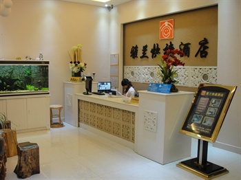  - Tengchong elegant orchid business Hotel