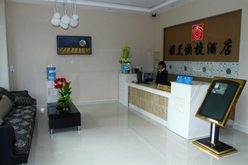  - Tengchong elegant orchid business Hotel