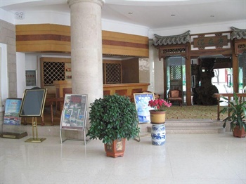  - Hechun Hotel - Tengchong