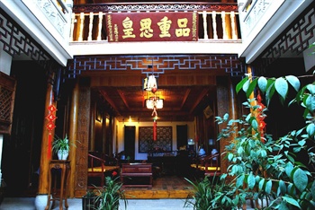  - Weiyi Inn - Tengchong