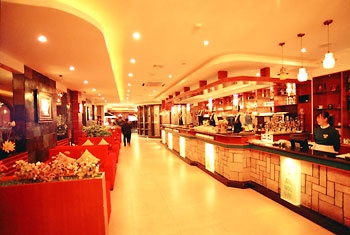 Café - Tibet Jingcheng International Business Hotel