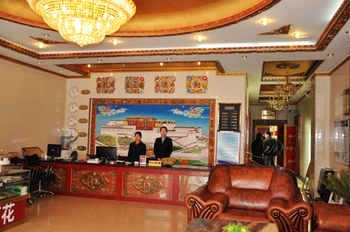 Lobby - Tibet Milky Way Hotel Lhasa