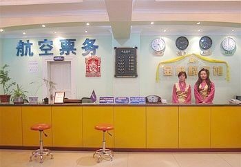 Reception Desk - Lhasa Jinqilin Hotel