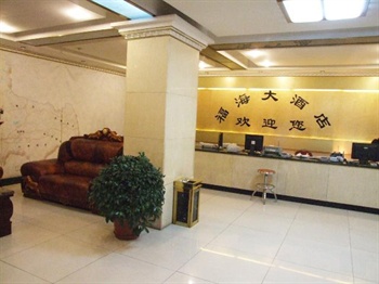  - Lhasa Sea of Bliss Hotel