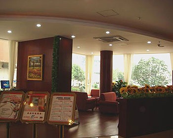 Lobby - Hanting Express(Xi an Gaoxin Yi Lu )