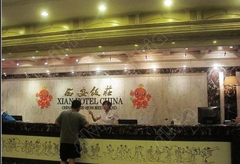  - Xi`an Hotel.