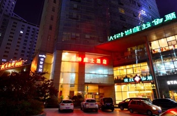  - Haishen Weishi Hotel - Xi'an