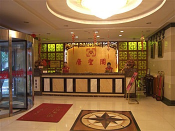 Lobby - Xian Tangsheng Pavilion Hotel