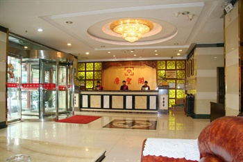  - Xian Tangsheng Pavilion Hotel