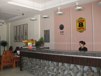 Reception Desk - Super 8 Hotel( Xian Huangcheng) 