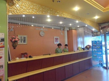  - Home Inn Sci-tech Second Road - Xi'an