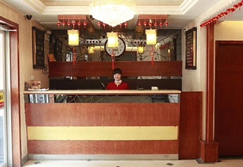  - Hao Jia Business Hotel (Keji Road)