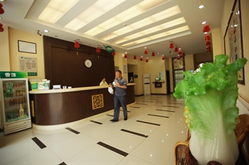  - Zhong An Home Hotel - Xi'an