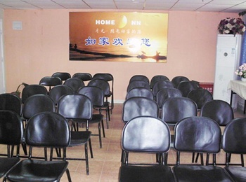  - Home Inn Xi'an Fengcheng Second Road