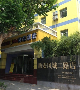  - Home Inn Xi'an Fengcheng Second Road