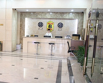 Lobby - 