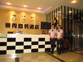  - Xi'an Qiyuan Express Hotel