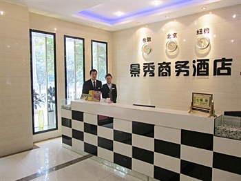  - Xi'an Qiyuan Express Hotel