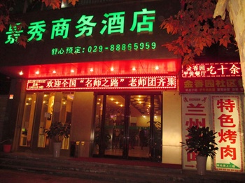  - Xi'an Qiyuan Express Hotel