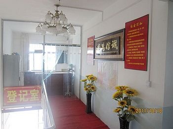 Reception Desk - Xi'an Guanglifeng logistics Hotel