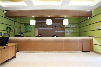  - Yijia Apartment Hotel Xi'an People park