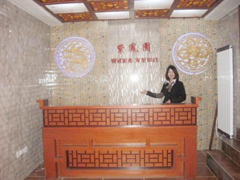  - West An Zifeng Park, Golden Age Hotel - Xi'an