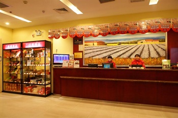  - Hanting Hotels ( Xi'an auspicious Road)