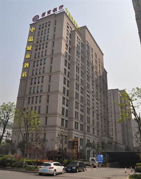  - Xi’an Jogim City Hotel