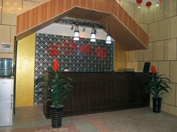  - Xi'an Xianyang International Airport Golden Sand Hotel