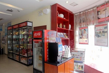  - Hanting Express Xianyang Renmin Middle Road