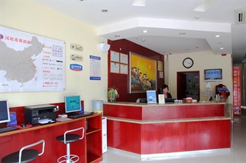  - Hanting Express Xianyang Renmin Middle Road