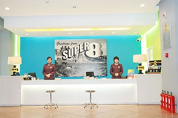 Reception Desk - Super 8 Lanzhou Plaza  