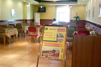  - Home Inn(Lanzhou Zhangye Road Pedestrian Street)