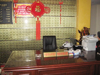 Lobby - Tianrun Business Hotel - Lanzhou