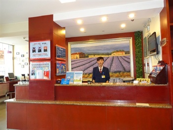  - Hanting Inn Qingyang Road - Lanzhou