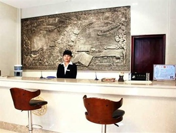  - Lanzhou Tian Yuan Business Hotel