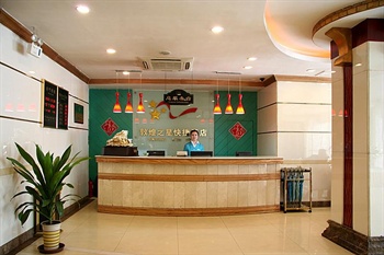  - Dunhuang Star Hotel(Lanzhou Huanghe)