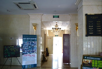 Lobby - GreenTree Inn Yinchuan Beijing Road Express Hotel