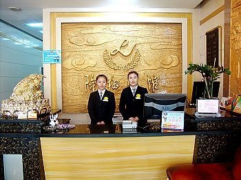 Reception Desk - Yinchuan Long Xiang Business Hotel Xinhua Street