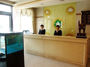 Reception Desk - Yinchuan Long Xiang Business Hotel Qinghe North Street