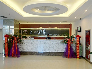  - Fairyland Hotel Xinyue Square - Yinchuan